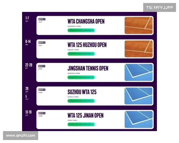 WTA宣布新增中国五站125系列赛 长沙红土赛将于九月开打