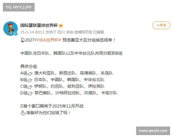 2026世界杯扩军至48队 各大洲预选赛赛制调整新方案出台